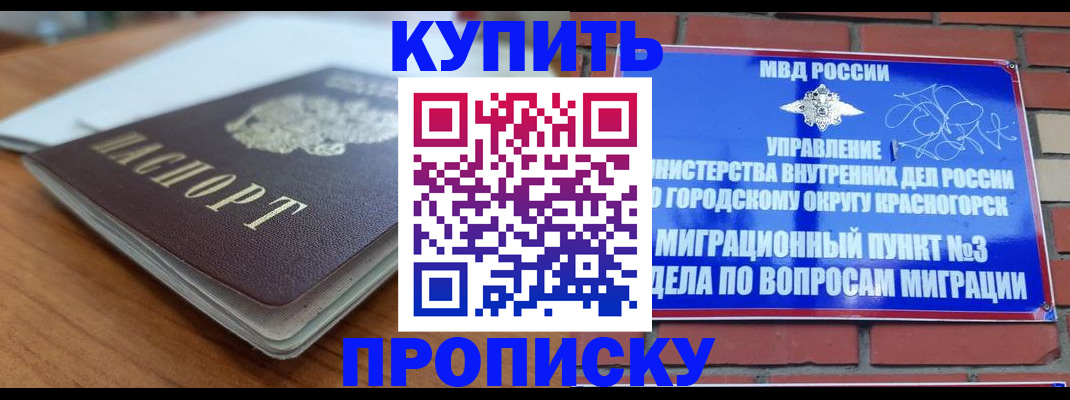 регистрация для дет. сада в Богородицке