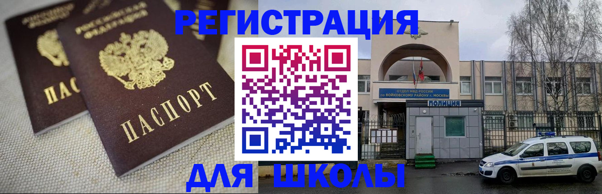 временная регистрация для всех в Богородицке